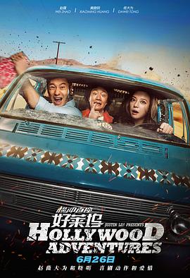 妻子的漫长丑闻